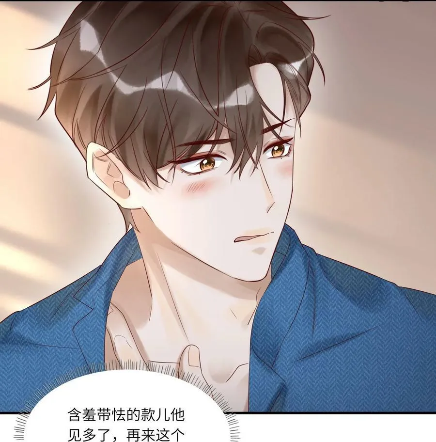 008 出兵25