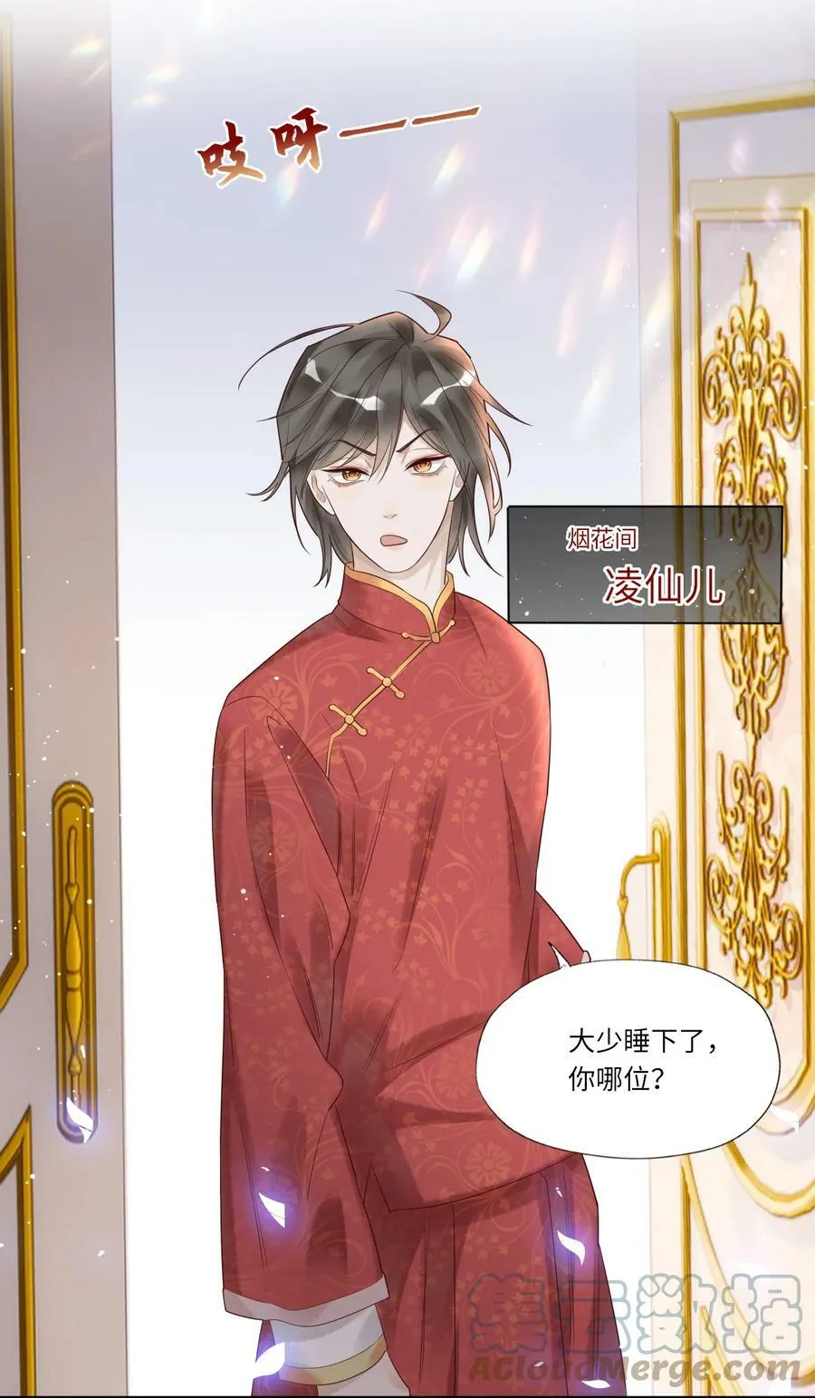 002 烟花间16
