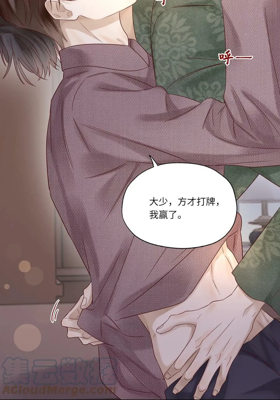 024 韭菜吃的不少24