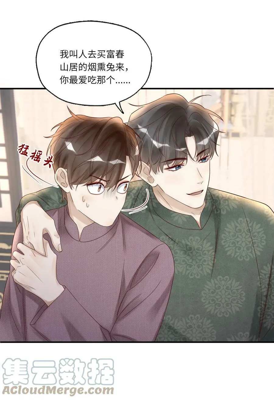 026 宴无好宴20