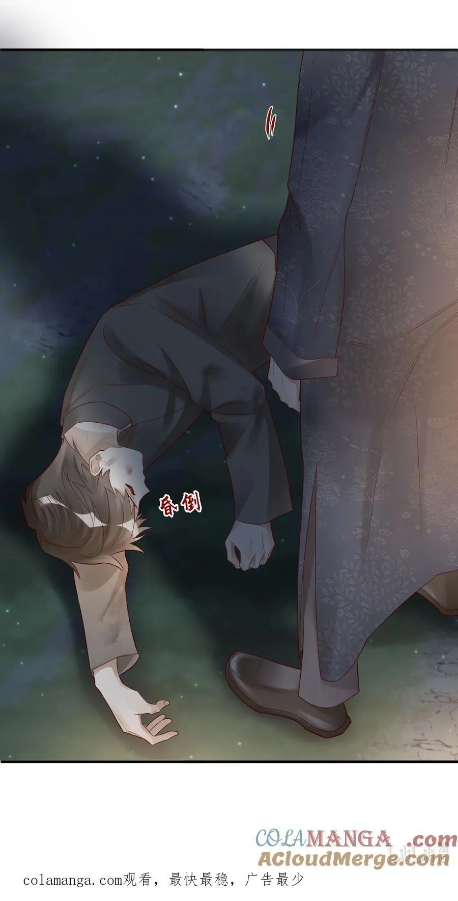 080 救援40