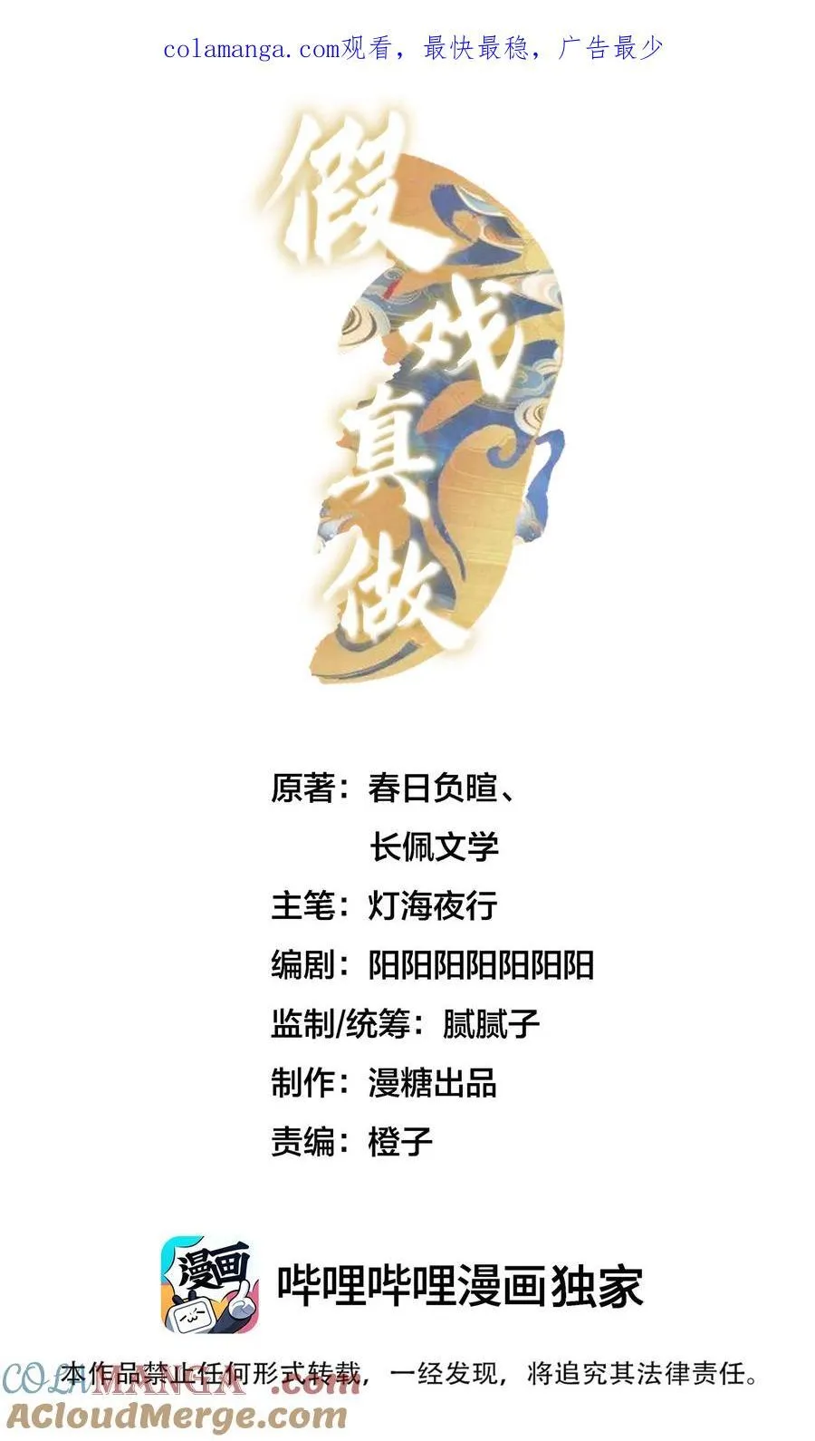 080 救援0