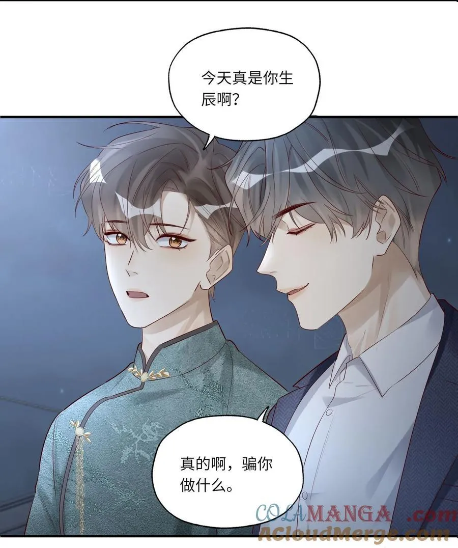 078 怎么突然害羞了30