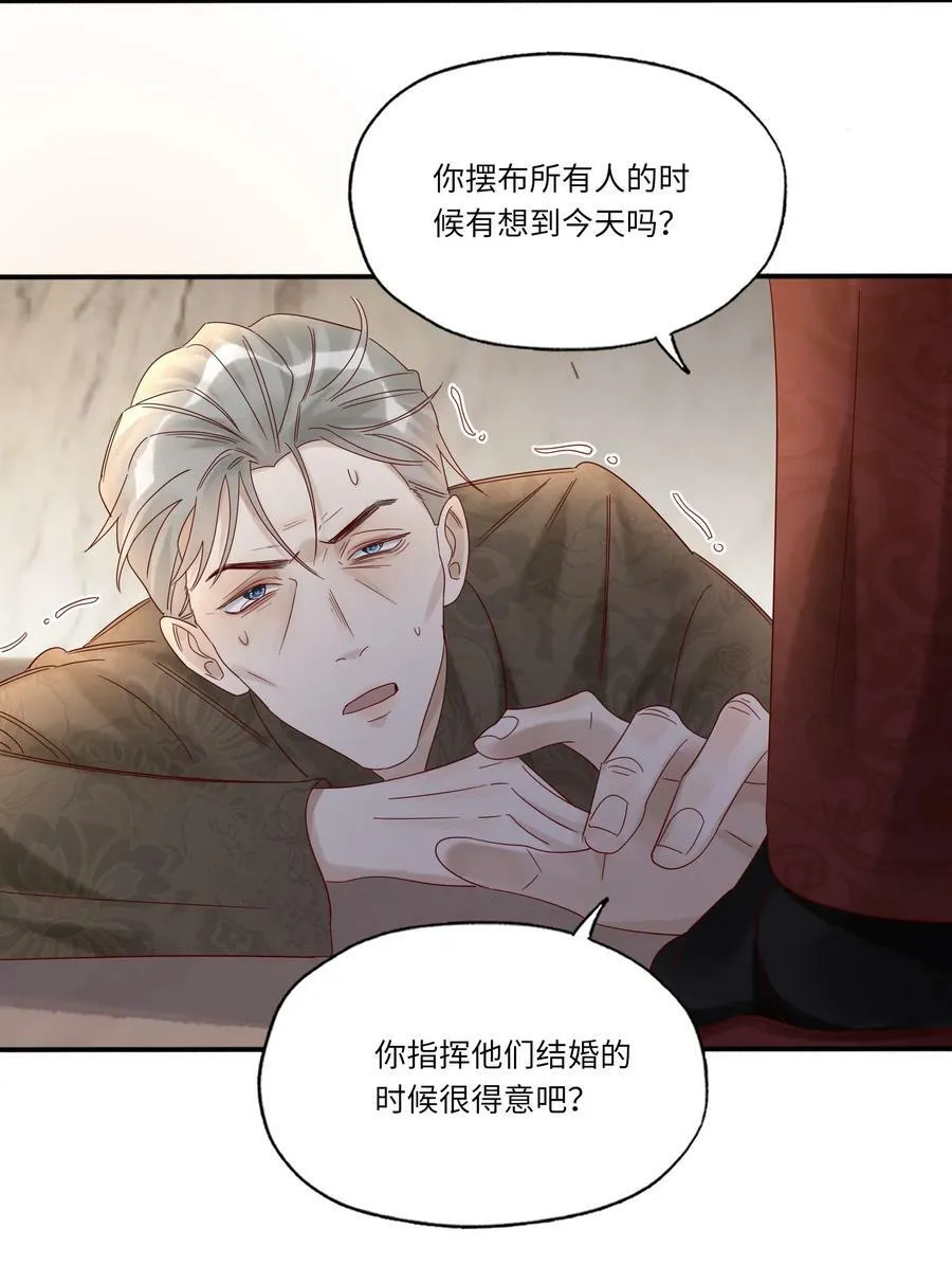041 一网打尽26