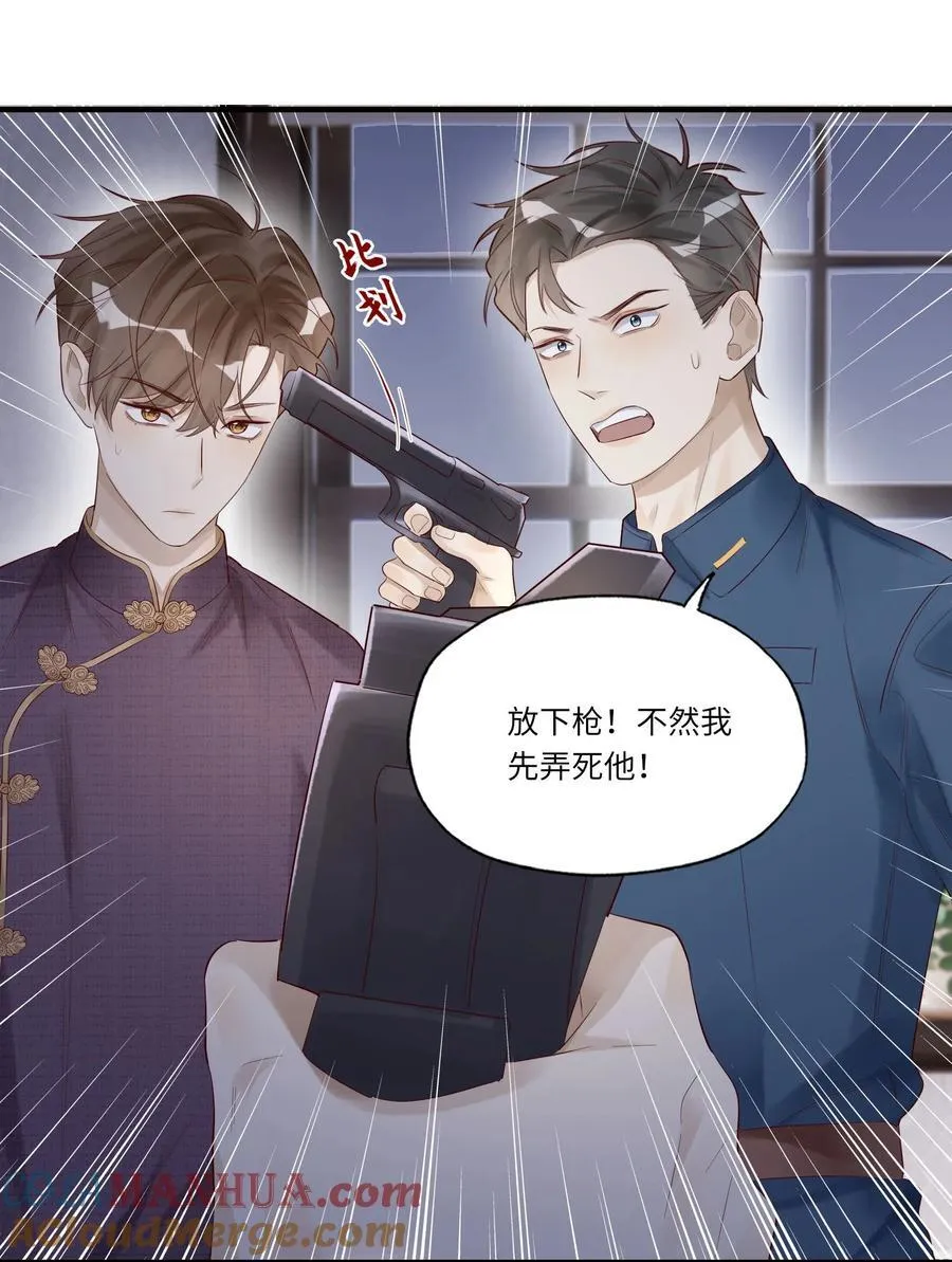053 别高兴的太早26