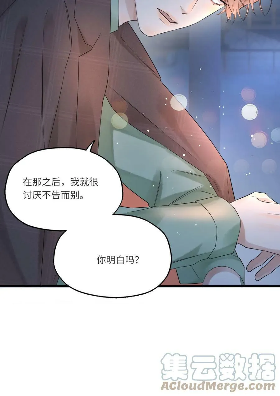 017 皎皎兮既明16