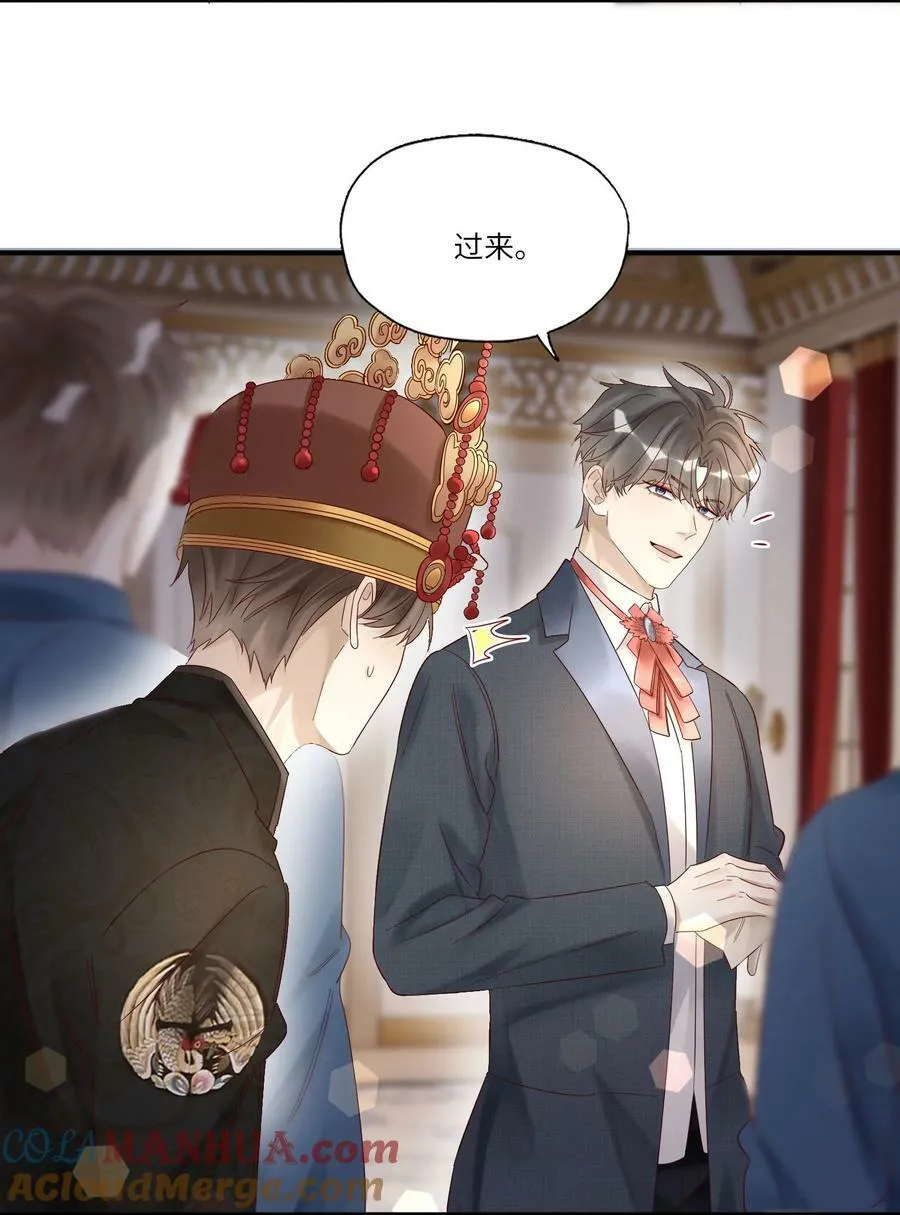 043 别招我3