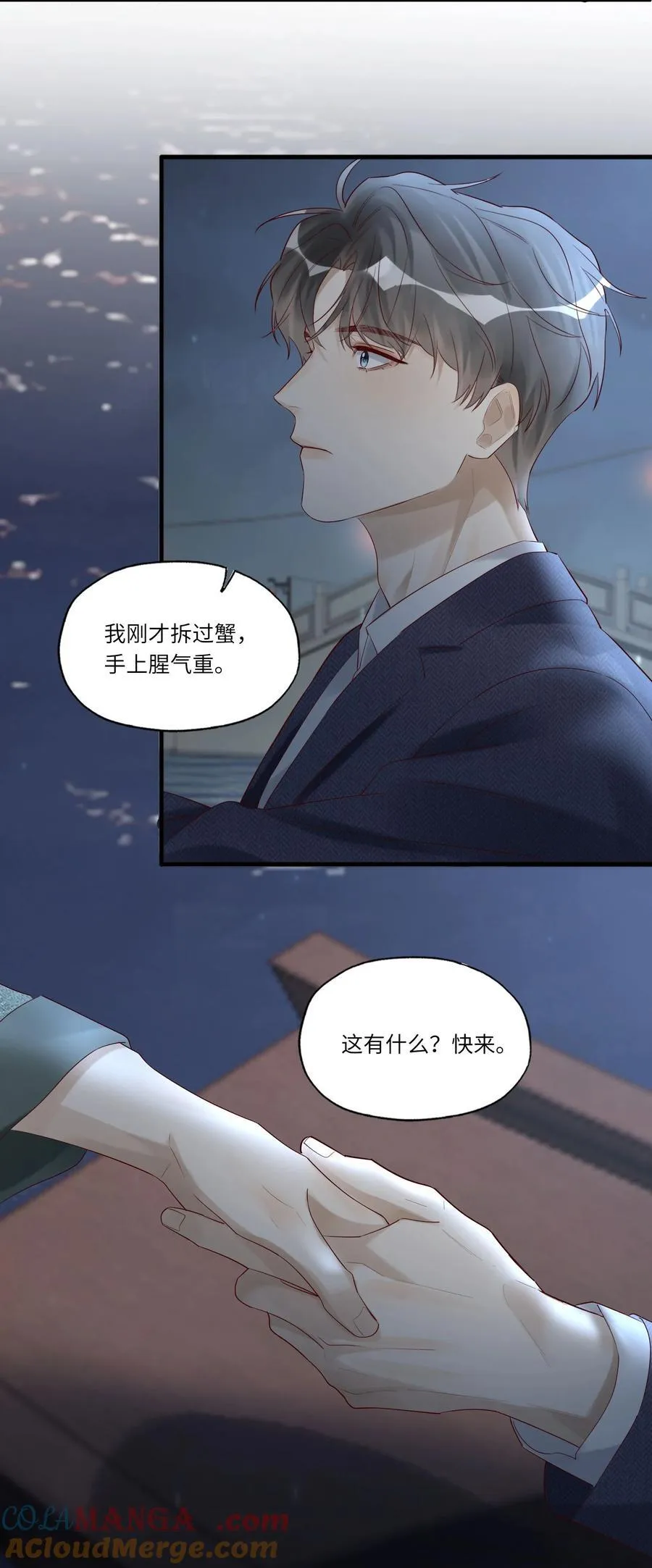 078 怎么突然害羞了22