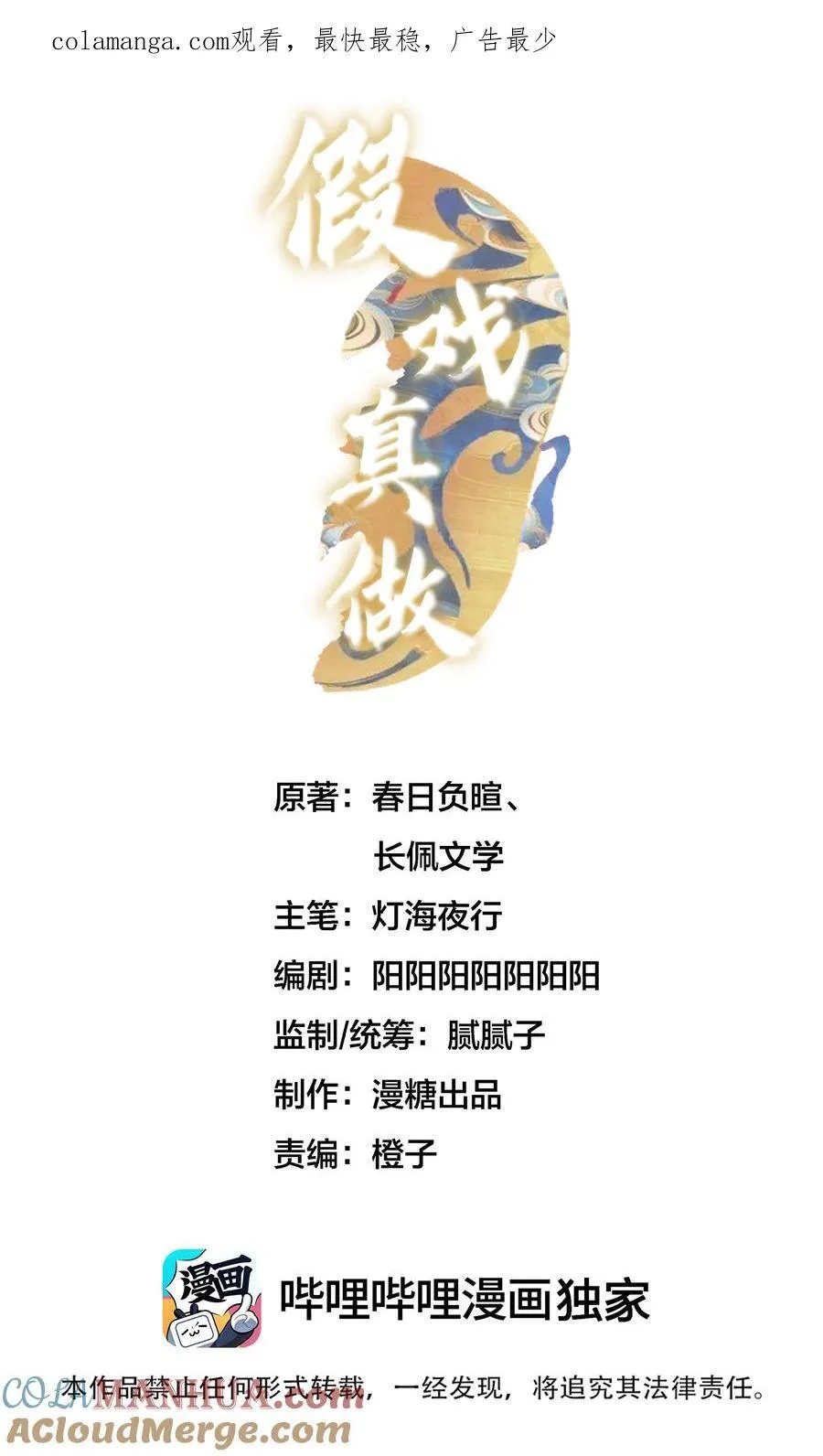 074 你要杀我？0