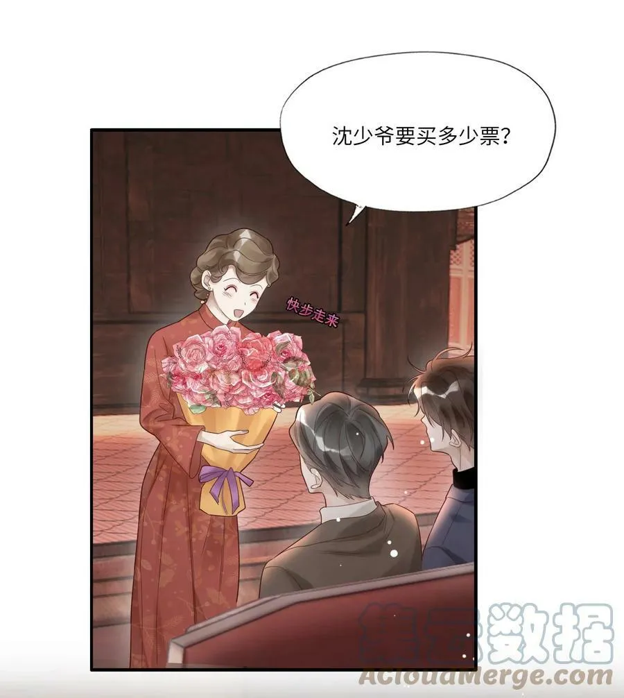 003 不得了的舌头9