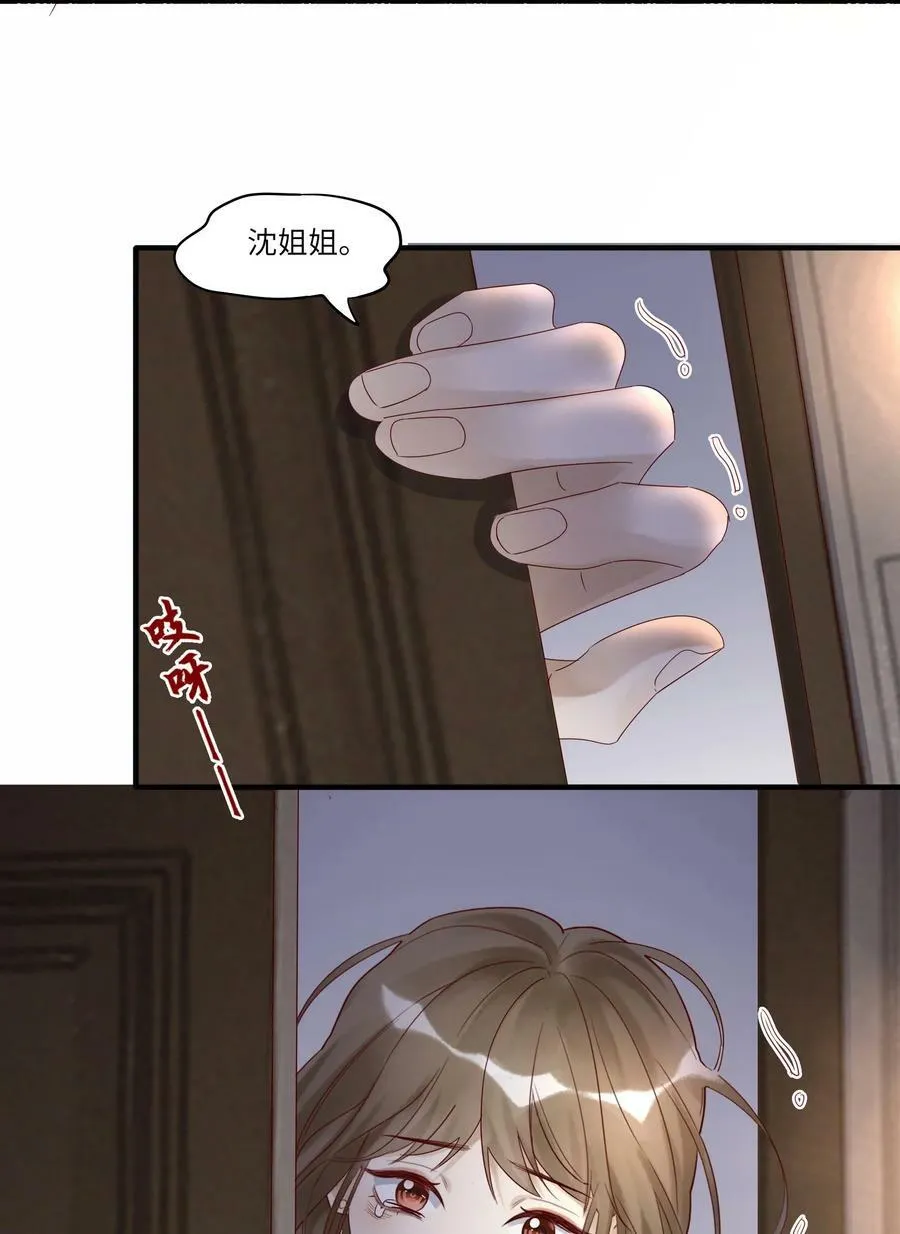 042 招待不周，还请谅解2