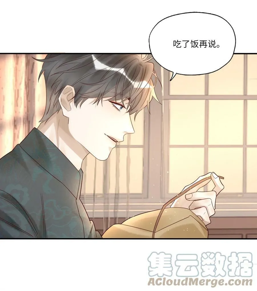 029 包扎6