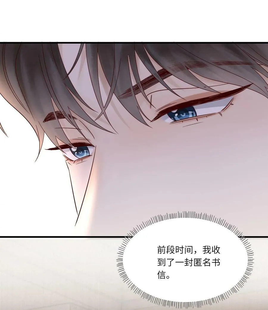 029 包扎31