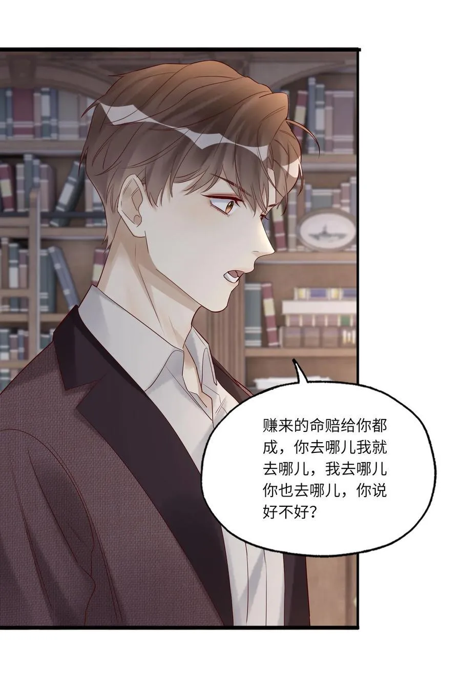 087 燎着虎须了17