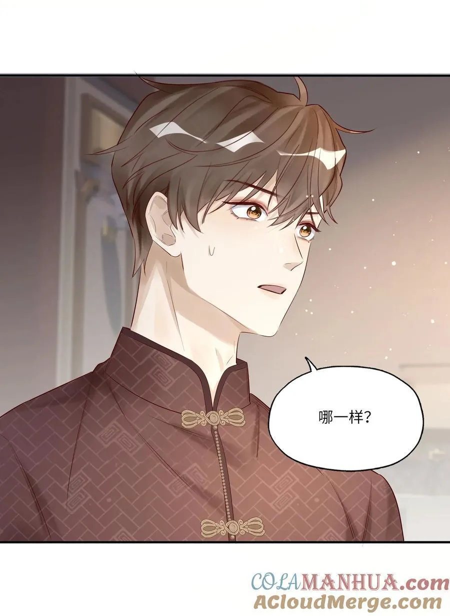 050 凑近些，我说给你听40
