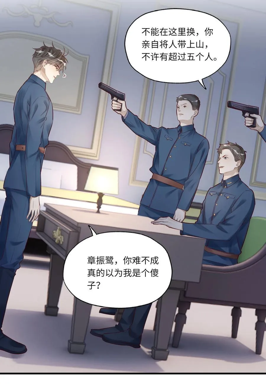 053 别高兴的太早5