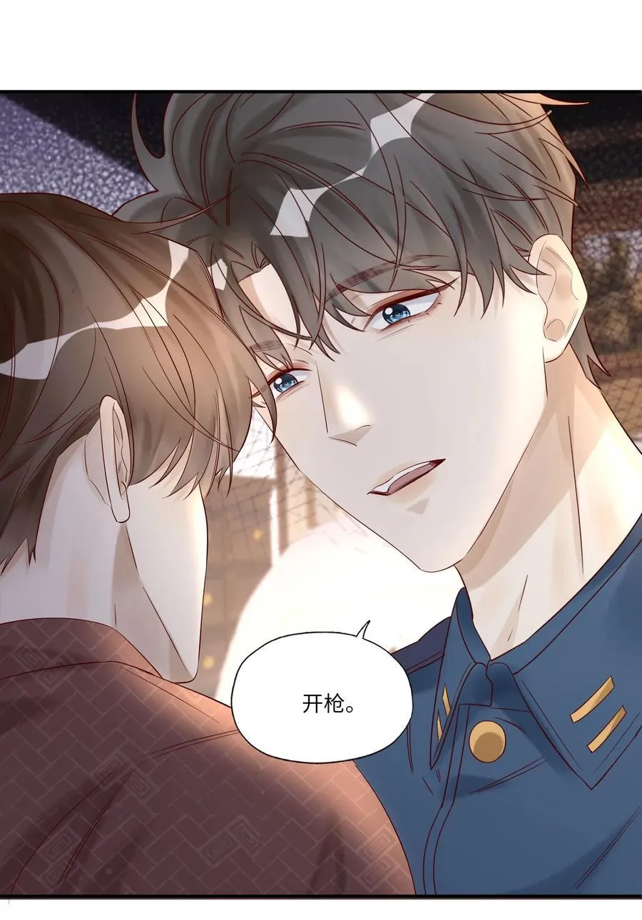 050 凑近些，我说给你听35
