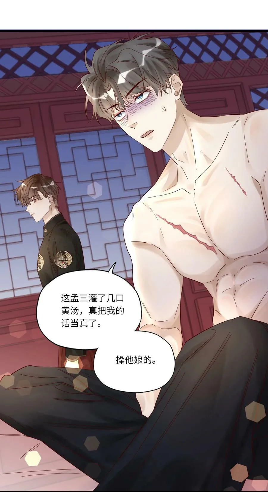 043 别招我40