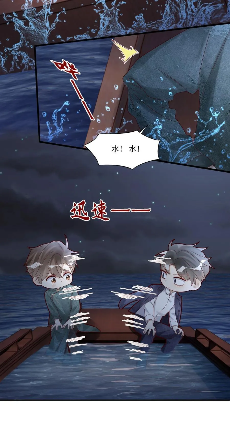 079 去见小阿11