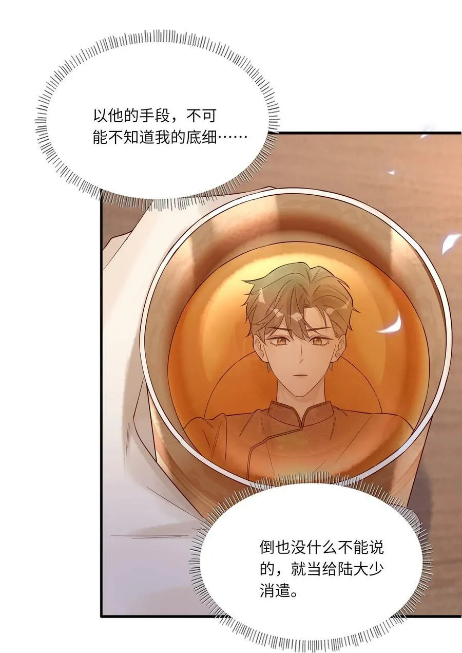 048 烟要潮了3