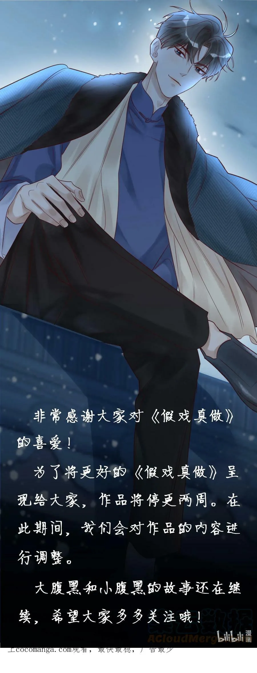 021 回府36