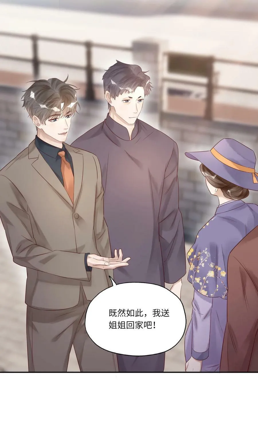 021 回府13