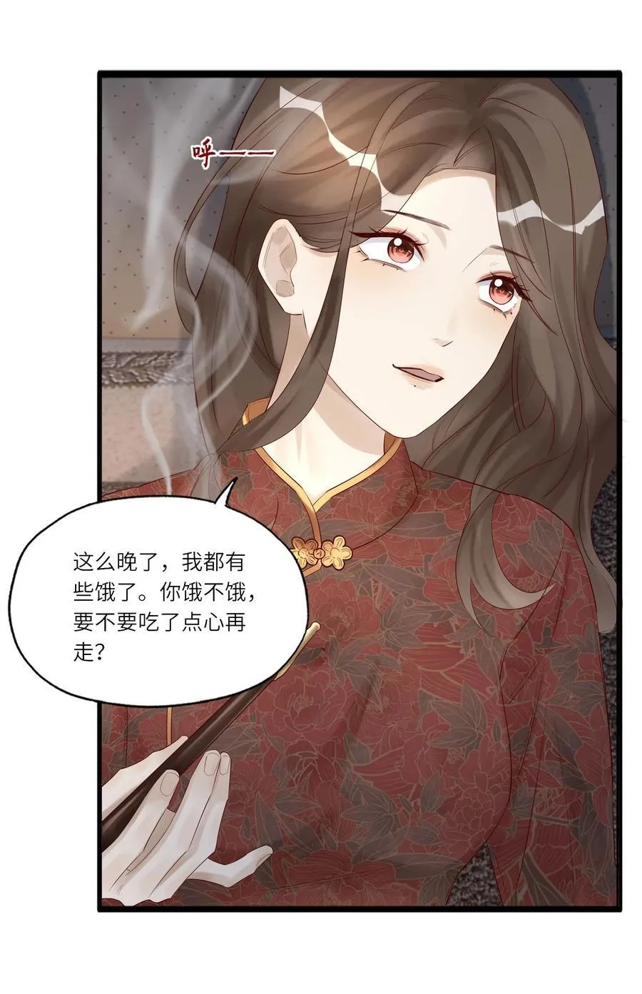 056 一直护着我29