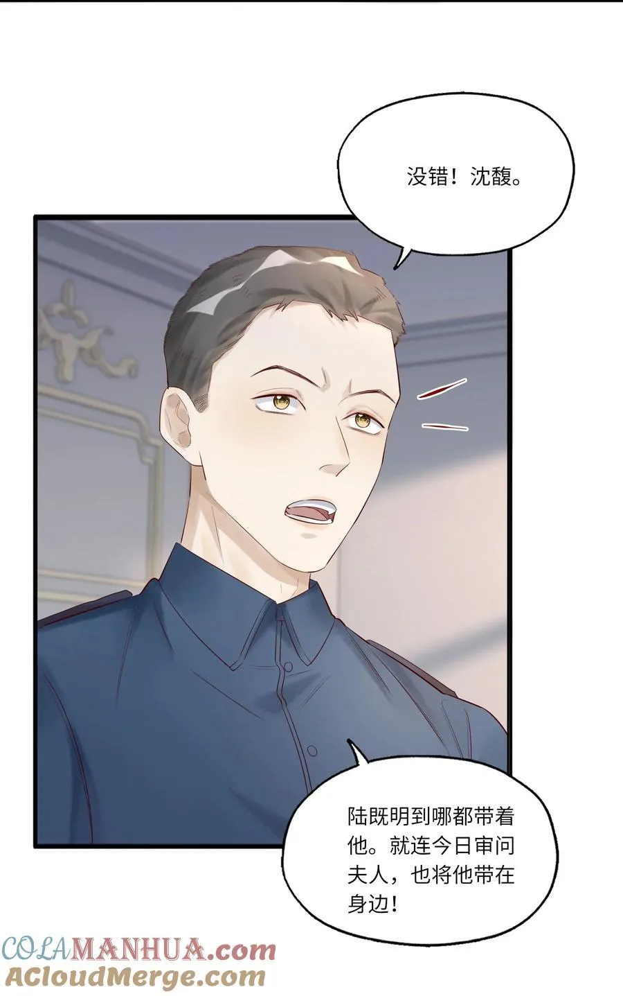 051 让我做个明白鬼32