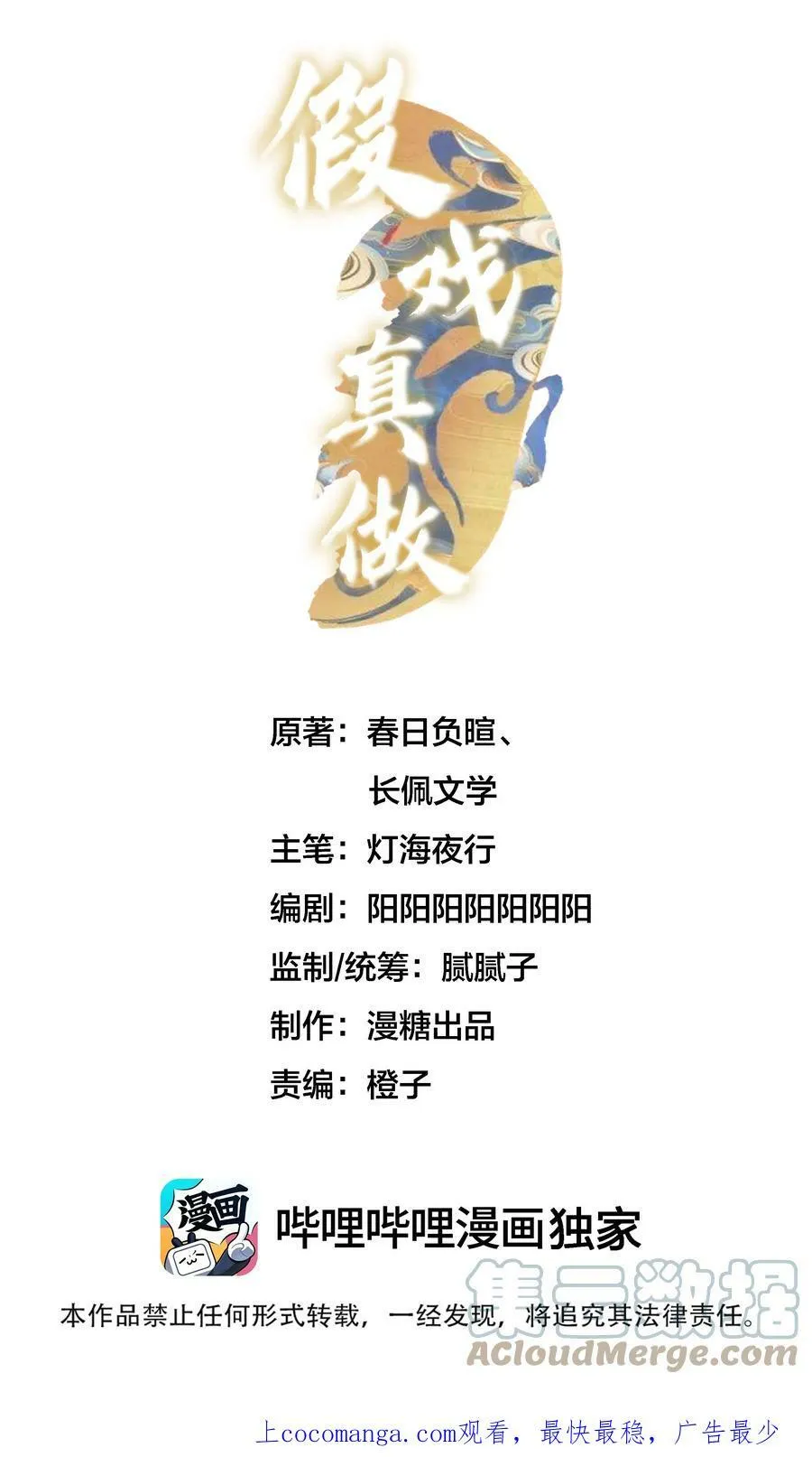019 掩饰0