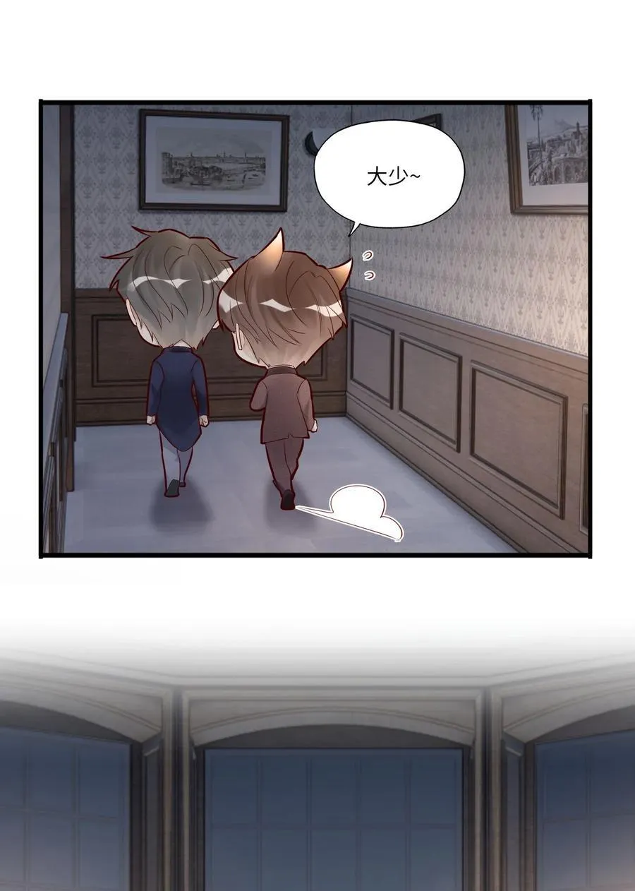 088 情哥哥15
