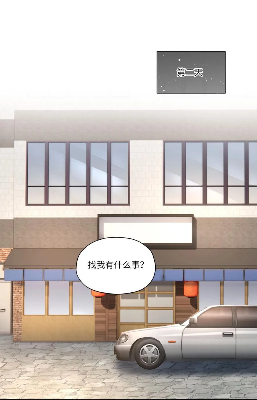 088 情哥哥31