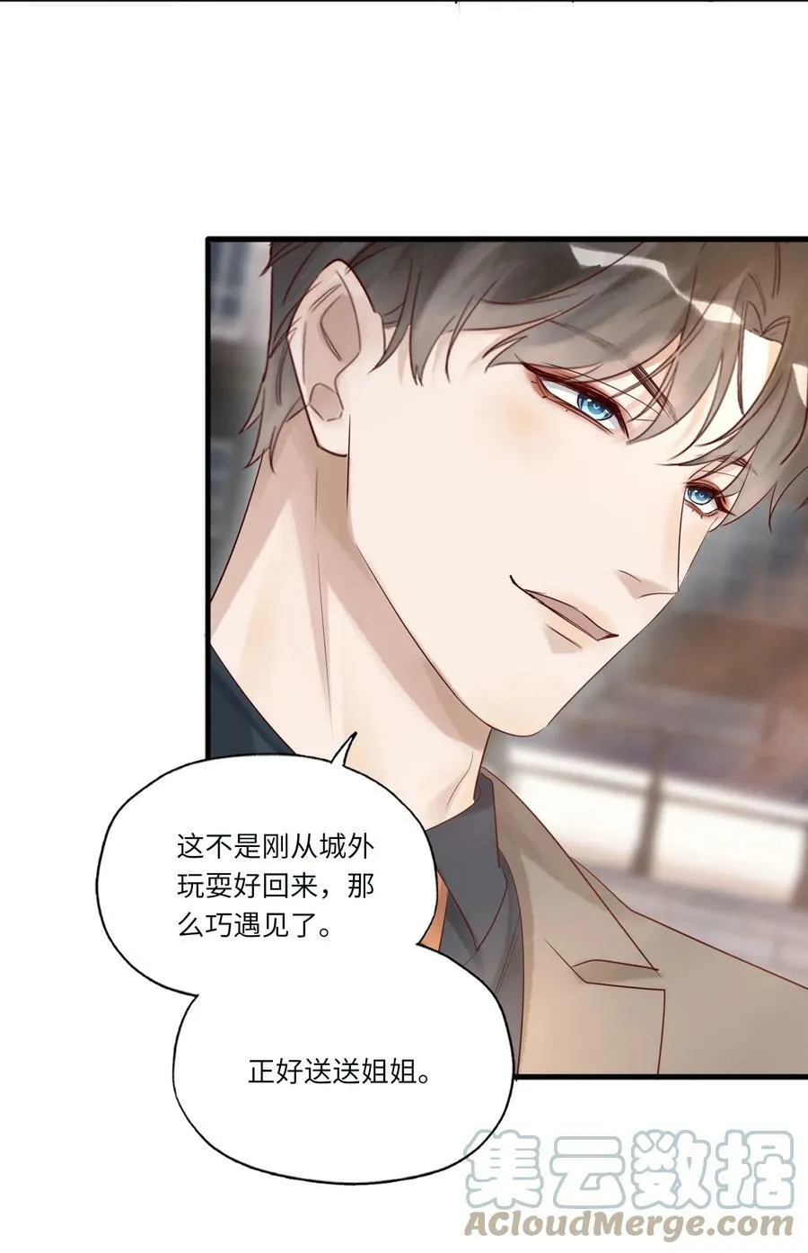 021 回府10