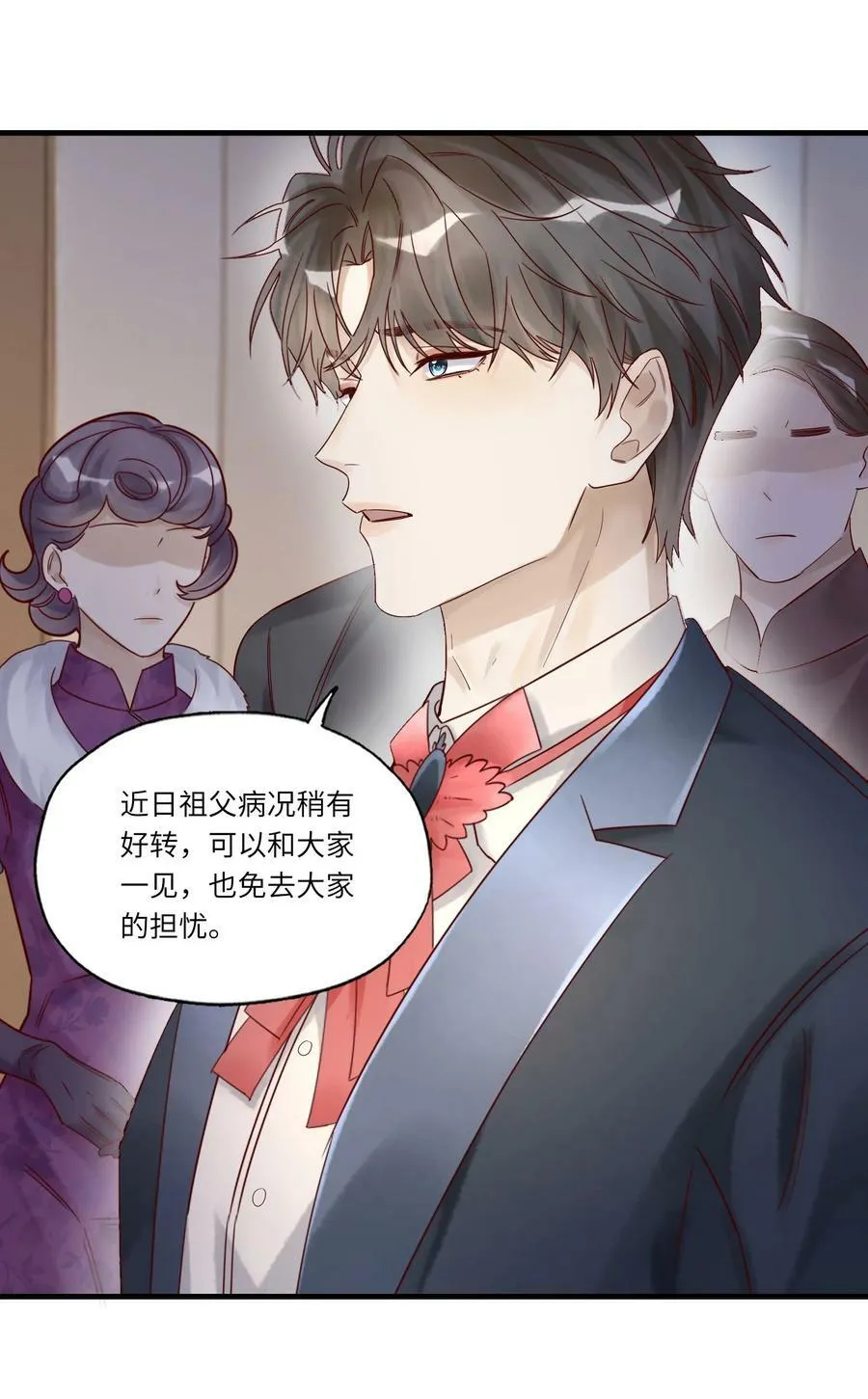 046 常联系7