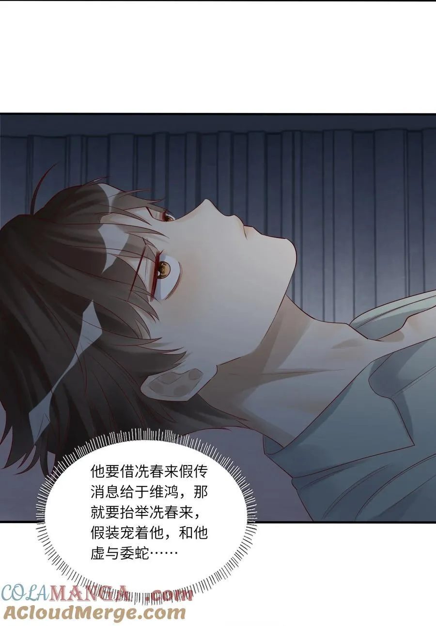 082 卷了跑路10