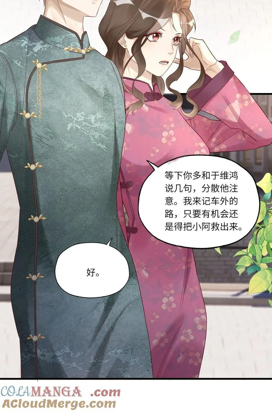 080 救援2