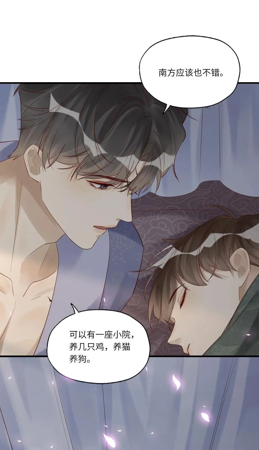 076 前有狼后有虎19