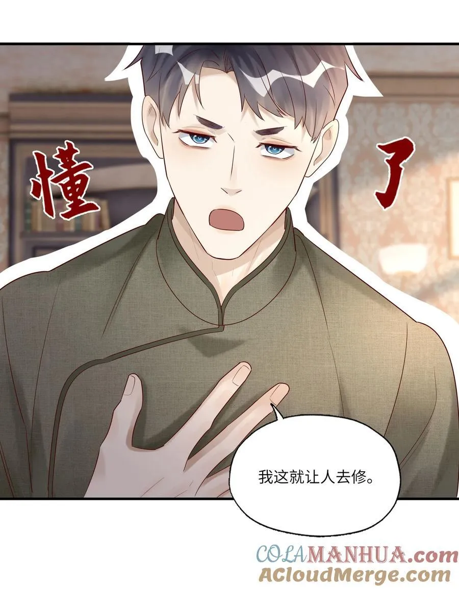 065 轻点，有伤口！30