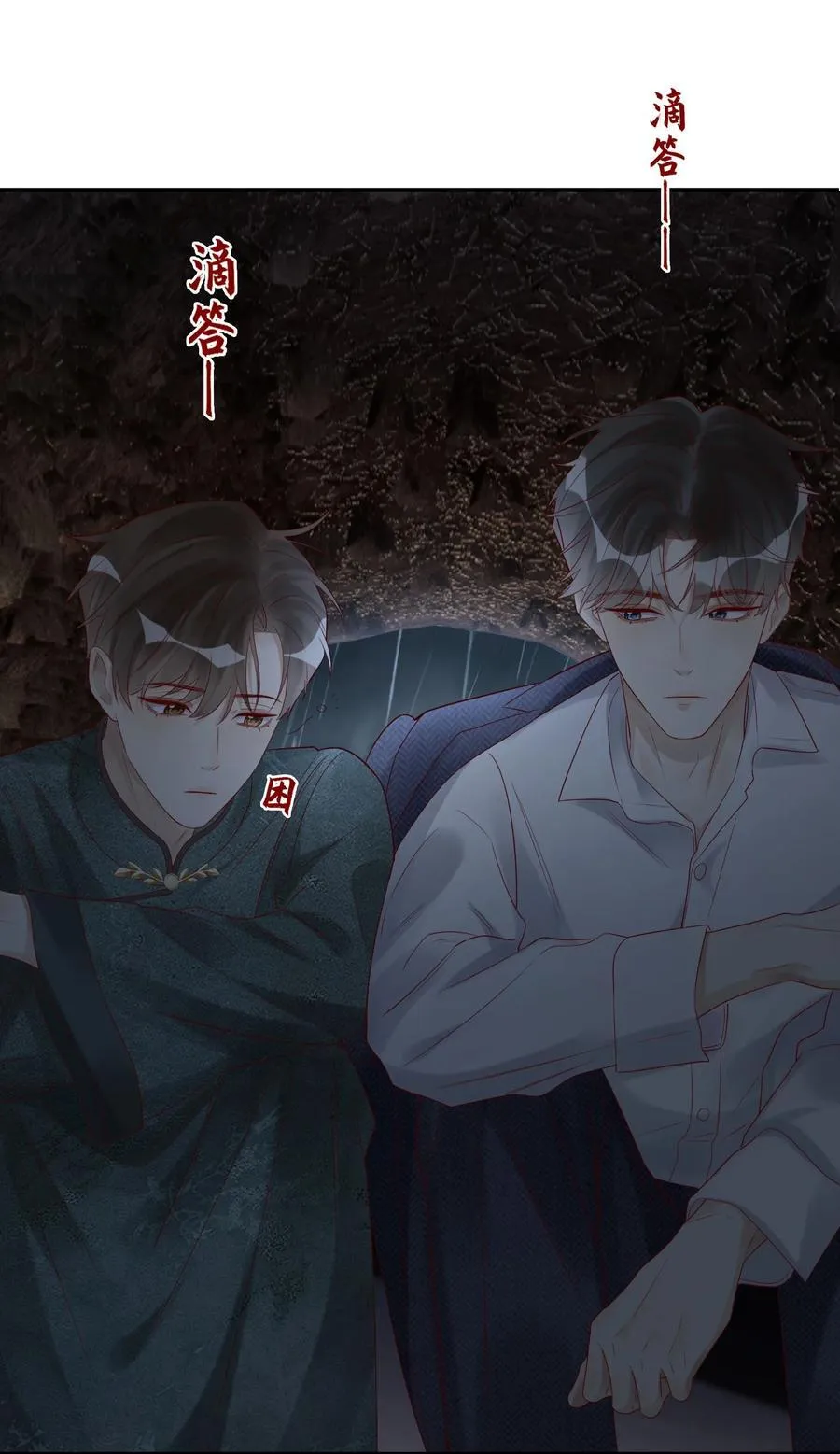 079 去见小阿15