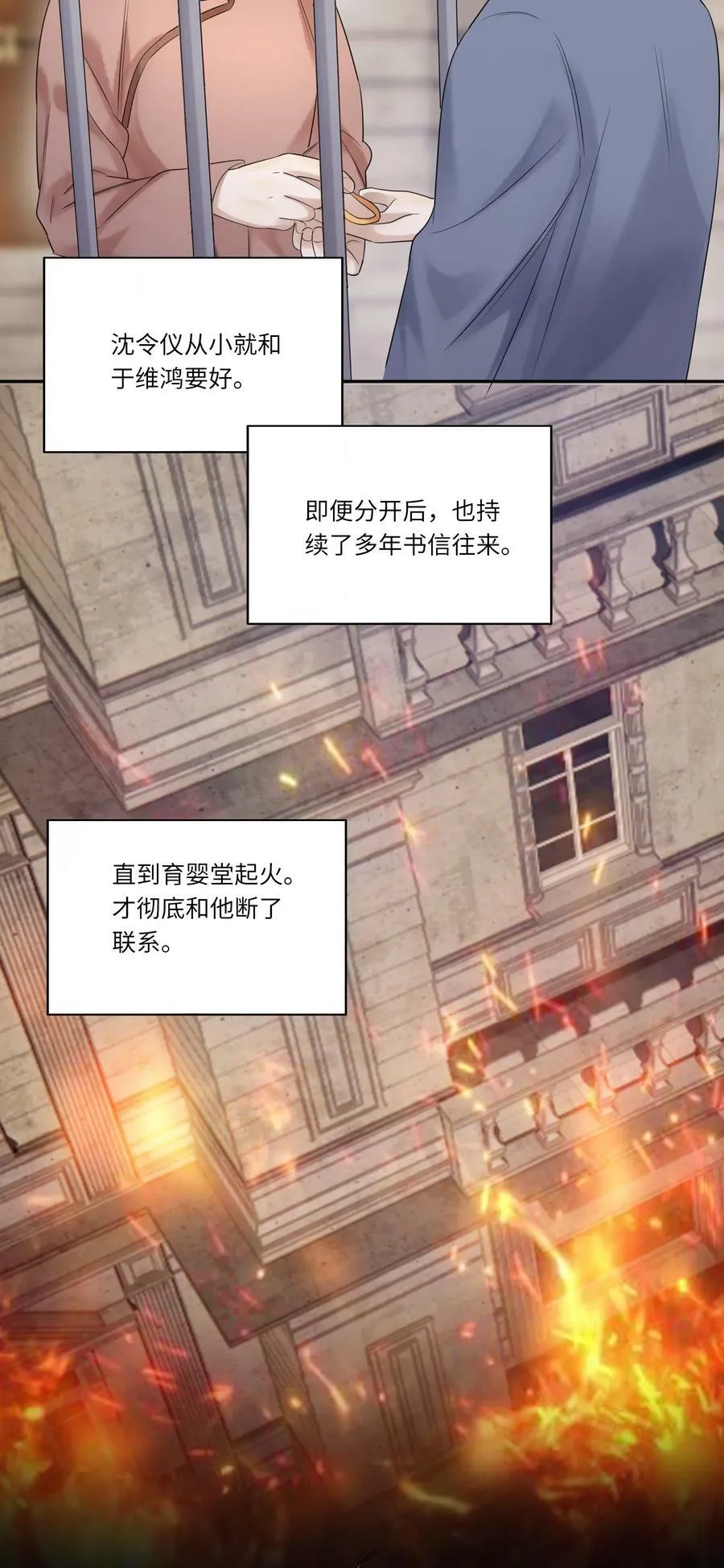 021 回府23