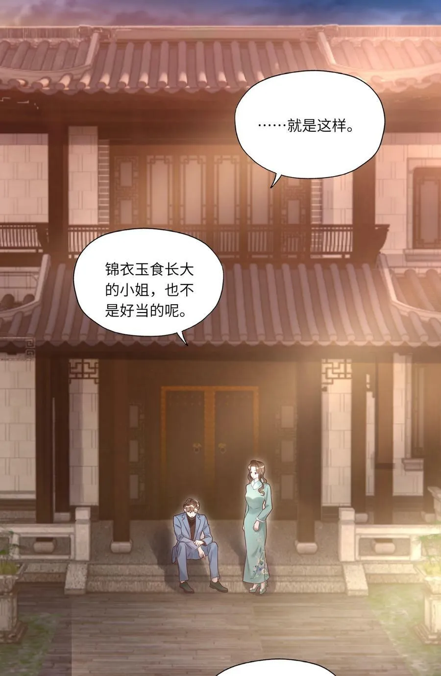 010 静观其变1