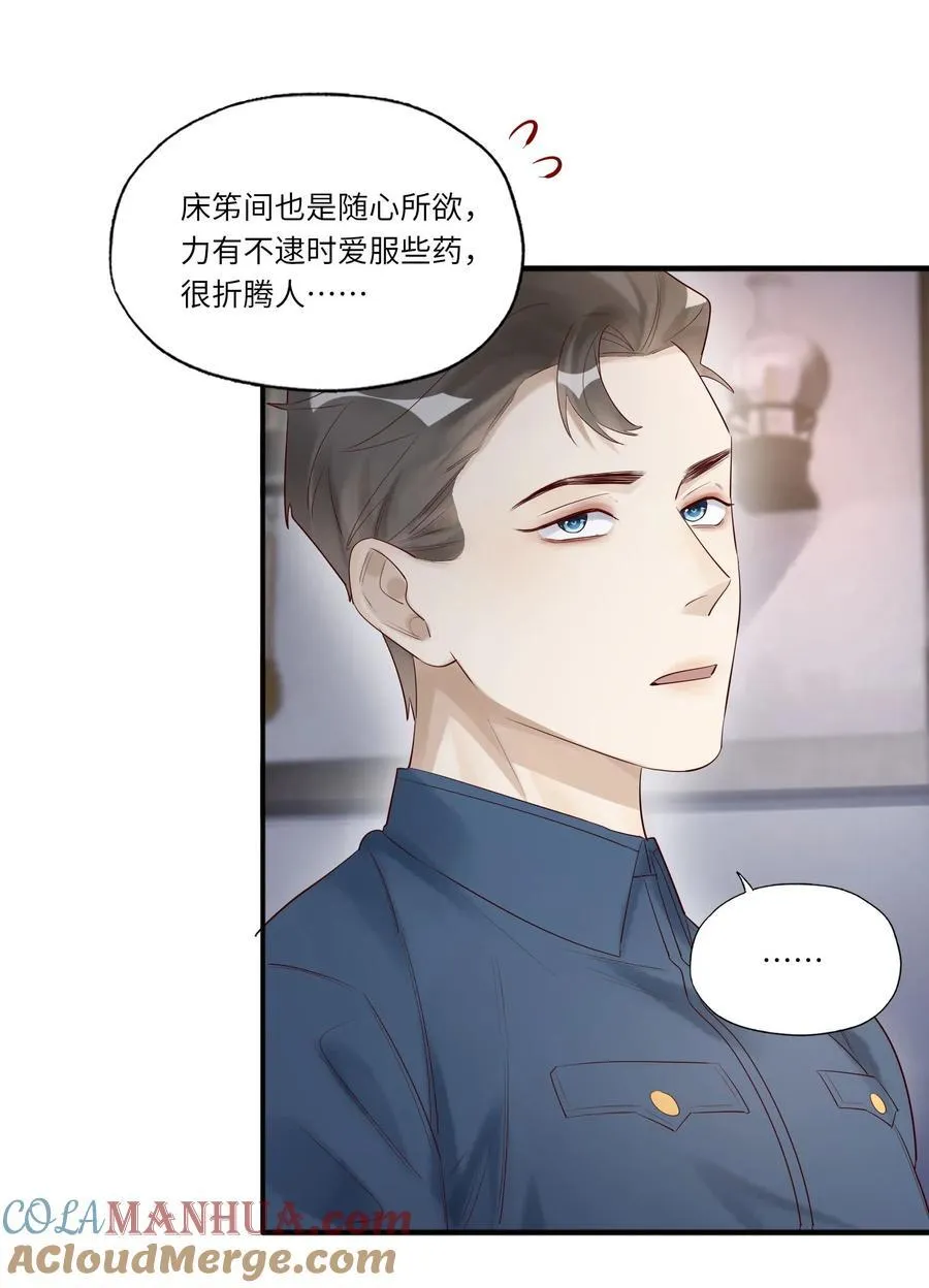 055 当对亡命鸳鸯18
