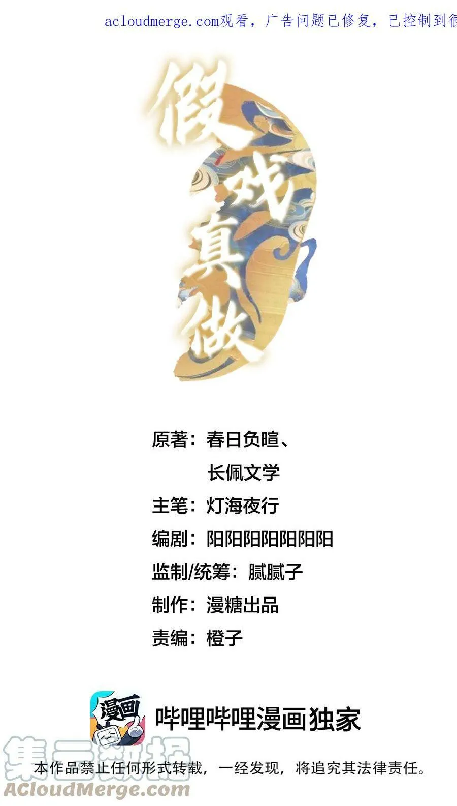 018 出逃的希望0