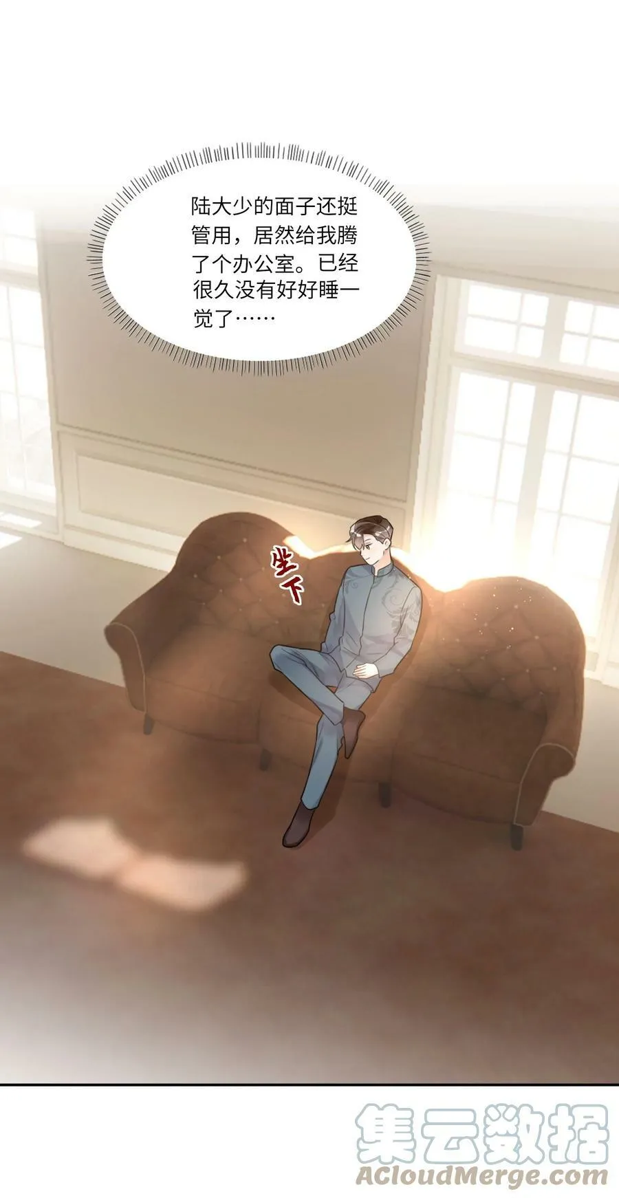 011 噩梦6