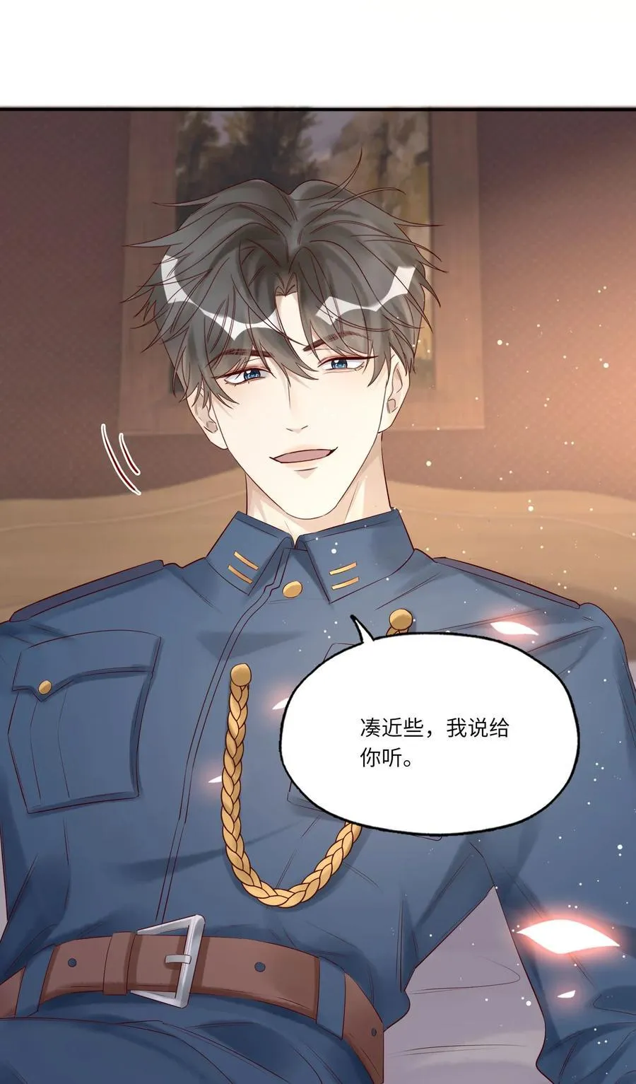 050 凑近些，我说给你听41