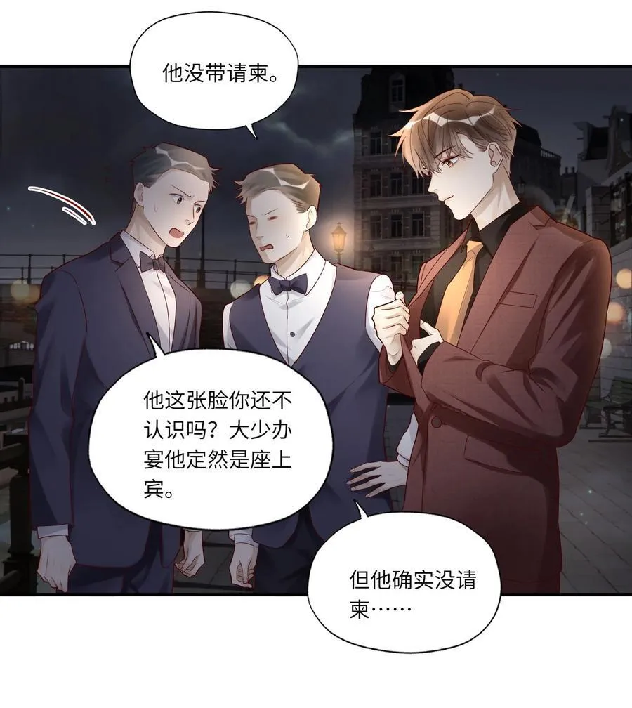 077 我不能来吗？1