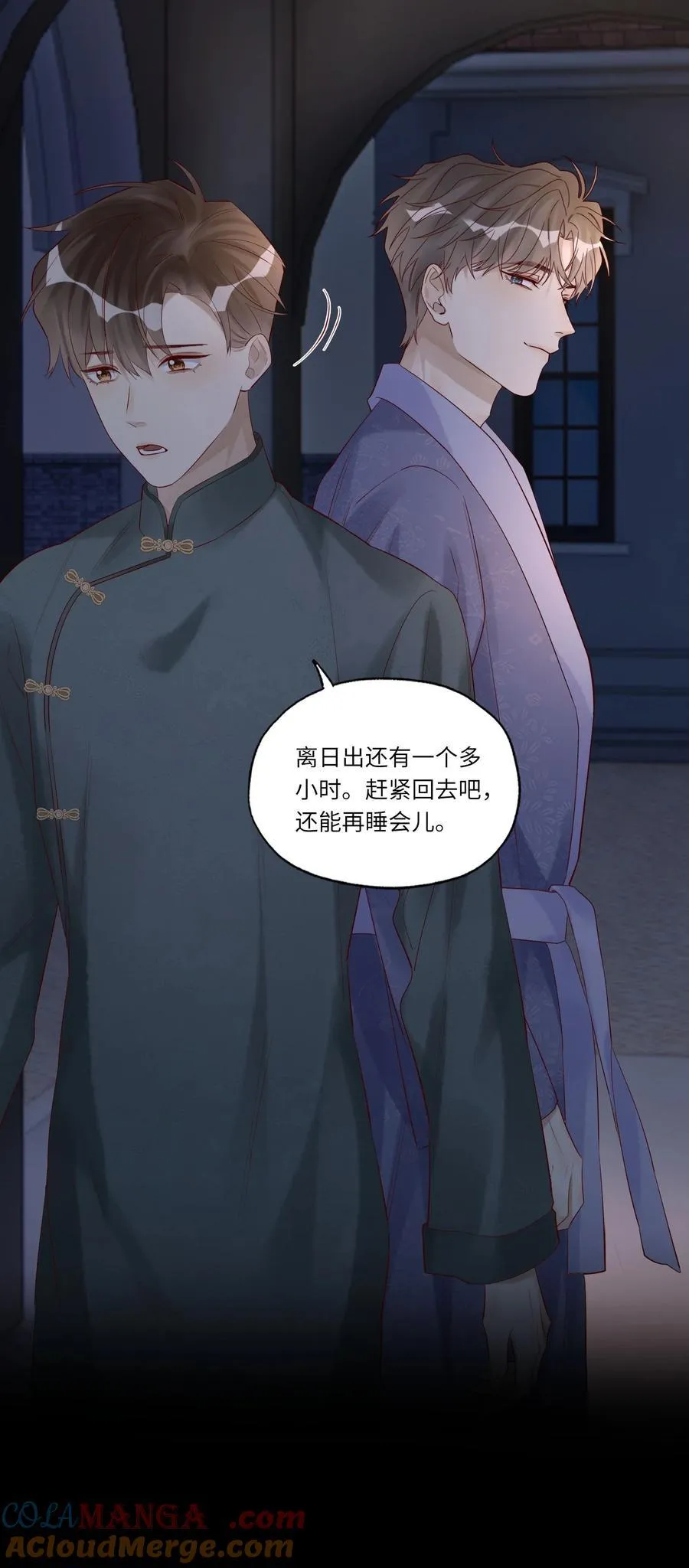 076 前有狼后有虎6