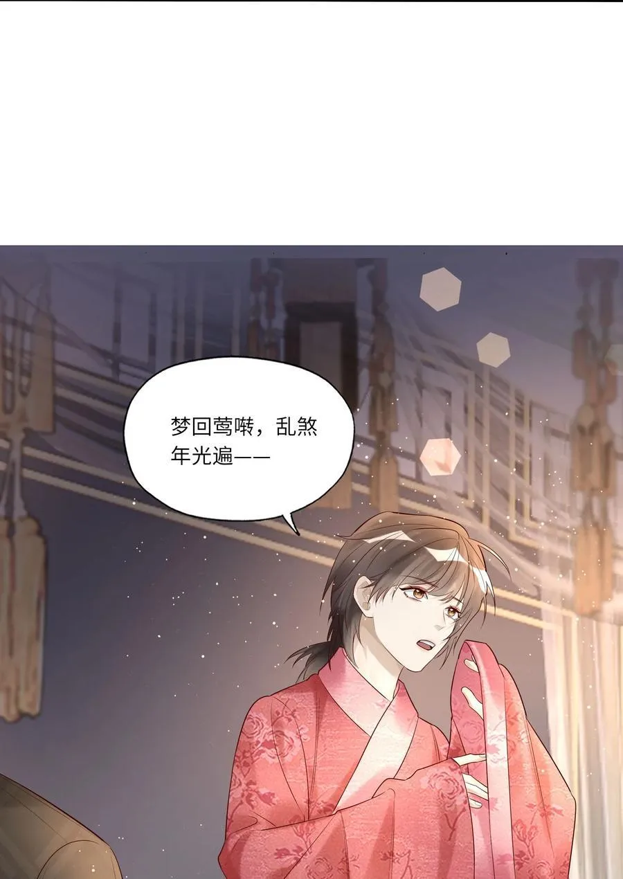 072 那酒不干净9