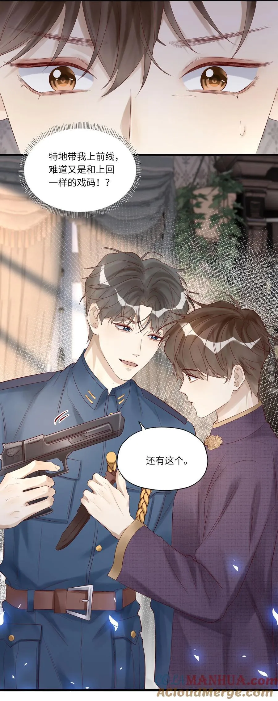 051 让我做个明白鬼40