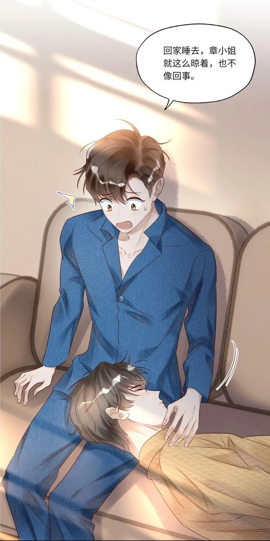 008 出兵5
