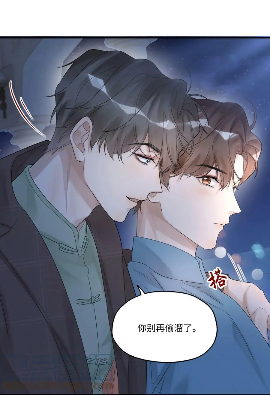 017 皎皎兮既明20